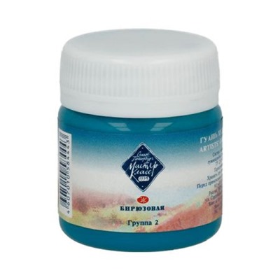 Гуашь 40 мл бирюзовая Мастер Класс 1720507 Невская палитра