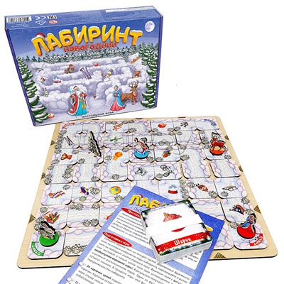 Игра "Лабиринт Новогодний"