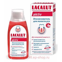 Лакалют Актив ополаскиватель 300мл