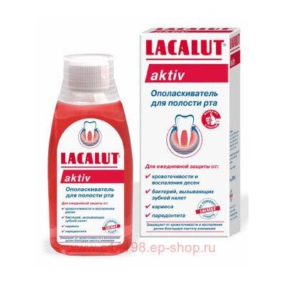 Лакалют Актив ополаскиватель 300мл