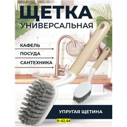 Щетка #22832910