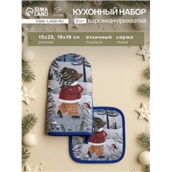 Набор кухонный «Этель» Forest bear варежка 15×28 см, прихватка 19×19 см,100%хл