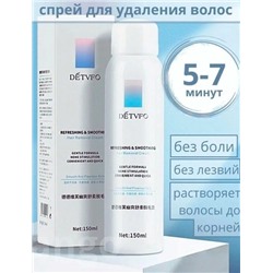 Пенка #22903884