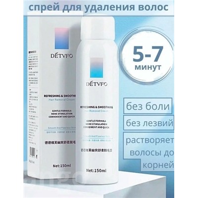 Пенка #22903884