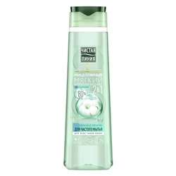 Шампунь-бальзам для волос 2 в 1 Чистая линия «Хлопковое молочко», 400 мл