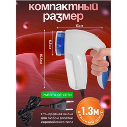 Машинки для удаления катышков с одежды #23090551