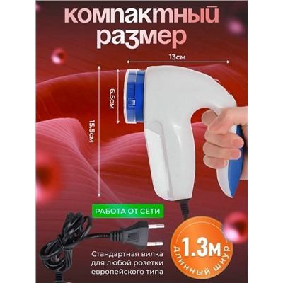 Машинки для удаления катышков с одежды #23090551