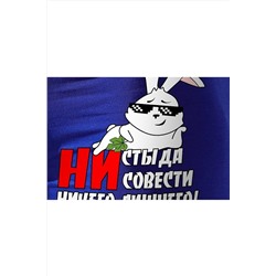 Трусы Ничего лишнего НАТАЛИ, 1065251