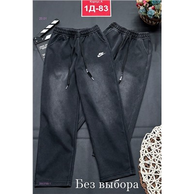 штаны Багги 2053769-1