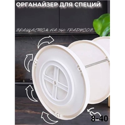 Органайзер для ванной комнаты #23080157