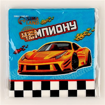 Салфетки бумажные 25×25 см «Тачки», набор 20 шт.