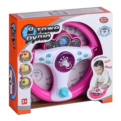 Руль "Заводи поехали!" звук,подсветка,на батарейках, в коробке