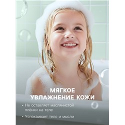 Бомбочка для ванн «Яра», 130 г