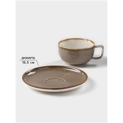 УЦЕНКА Чайная пара Magistro "Церера" чашка 250 мл, блюдце 16,3х2 см, цвет коричневый