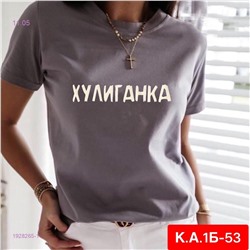 Футболка 1928265-1