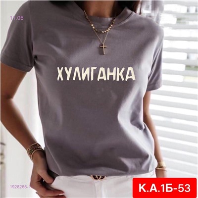 Футболка 1928265-1