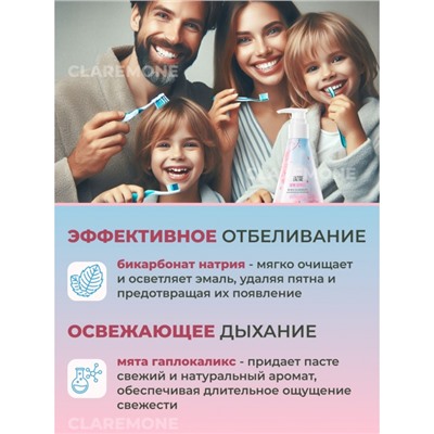 Зубная паста с ароматом сакуры Sadoer, 220 г
