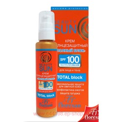 Ф-285 Beauty SUN Солнцезащитный крем Beauty Sun полный блок SPF 100 75 мл