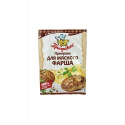 Приправа для мясного фарша Приправыч 15 гр.