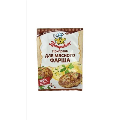Приправа для мясного фарша Приправыч 15 гр.