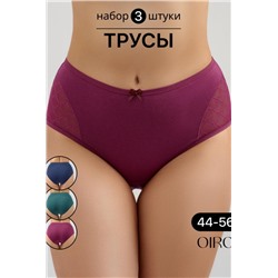 Набор трусов 8001 OIRO хлопковые с узором 3 шт. (Синий, бордо)