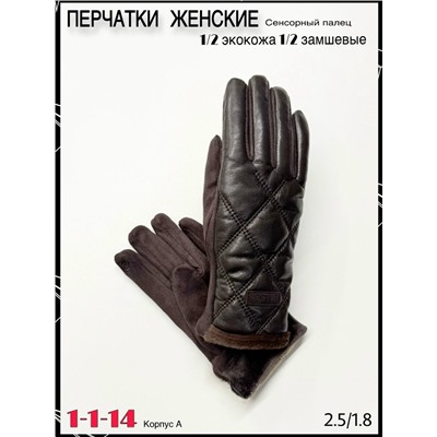 Перчатки #23064691