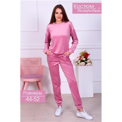 Костюм 71029 (Розовый)