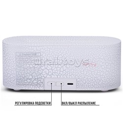 Светильник-увлажнитель "Белая лава" в коробке