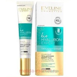 EVELINE Крем для кожи вокруг глаз BIOHYALURON EXPERT гипоаллергенный мультипитательный с лифтинг-эффектом, 20 мл
