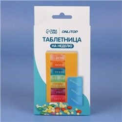 Таблетница - органайзер «Неделька», английские буквы, 14.2×8.5×4.7 см, 7 контейнеров по 3 секции, разноцветный