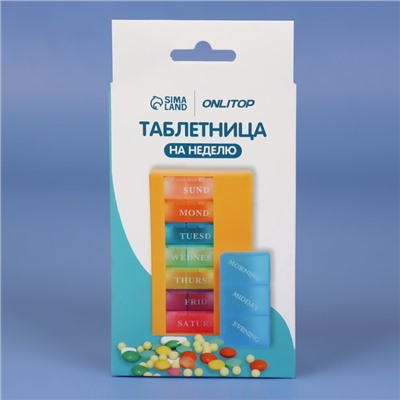 Таблетница - органайзер «Неделька», английские буквы, 14.2×8.5×4.7 см, 7 контейнеров по 3 секции, разноцветный