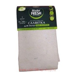 MASTER FRESH ЭКО Салфетка для пола Хлопок 100% XXL-размер 75*100см 1шт