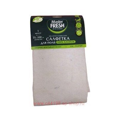 MASTER FRESH ЭКО Салфетка для пола Хлопок 100% XXL-размер 75*100см 1шт