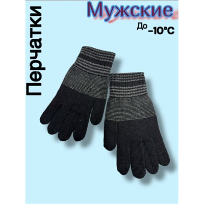 Перчатки #23098114