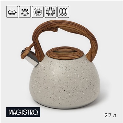 Чайник Magistro Stone, 2.7 л, со свистком, ручка soft-touch, индукция, нержавеющая сталь, бежевый