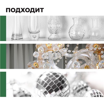 Средство для чистки люстр (Universal Anti-dust). Готовое к применению. 0.5 л