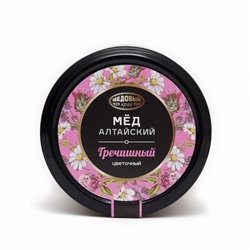 Мёд алтайский гречишный, натуральный цветочный, 500 г