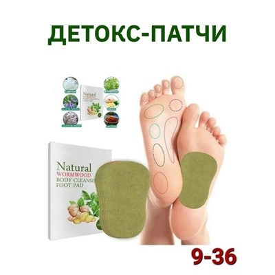 Артикул #23093420