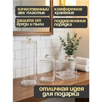 Органайзер для хранения #23327475