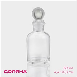 Банка для сыпучих Доляна «Классика», 60 мл, 4.4×10.3 см, стекло, прозрачная