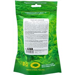 Верблюд. Зеленый с ананасом 100 гр. мягкая упаковка