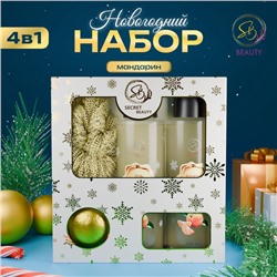 УЦЕНКА Новогодний подарочный набор косметики «Снежное царство», с ароматом мандарина и корицы. Золотая серия