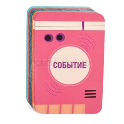 Игра-ходилка в коробке с карточками. Тайна пиратского клада