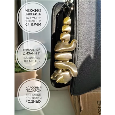 Брелок перламутровый 3D 60234