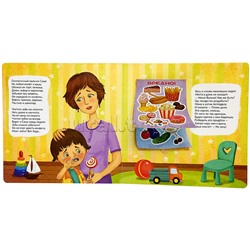 ЗОЖ. Чтобы зубки не болели