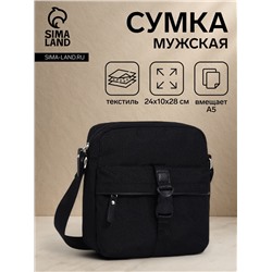 Сумка кросс-боди мужская TEXTURA, на молнии, 3 наружных кармана, 24×10×28 см, чёрная