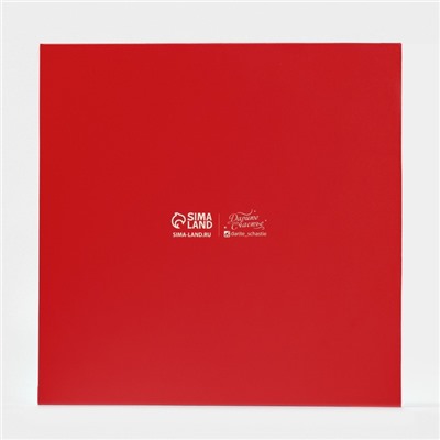 Коробка для кондитерских изделий новогодняя с пластиковой крышкой «С Новым годом», 21×21×3 см