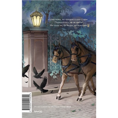 516061 Эксмо "Набор из 3 книг: Вечные истории. Young Adult: Горе от ума. Евгений Онегин. Герой нашего времени"