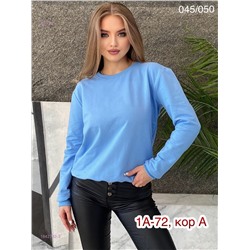Кофта 1842732-3