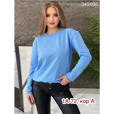 Кофта 1842732-3